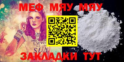 прущие крисы Бугуруслан