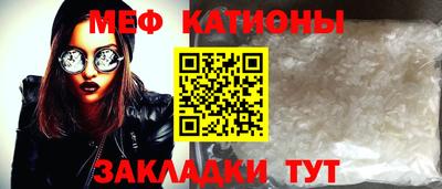 шишки Будённовск