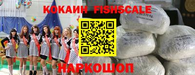 шишки Будённовск