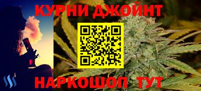 шишки Будённовск