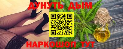 шишки Будённовск