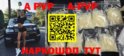 прущие крисы Бугуруслан