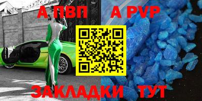 a pvp Бузулук