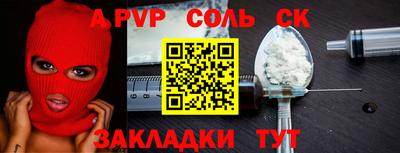 шишки Будённовск