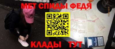 прущие крисы Бугуруслан