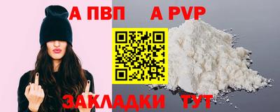 a pvp Бузулук