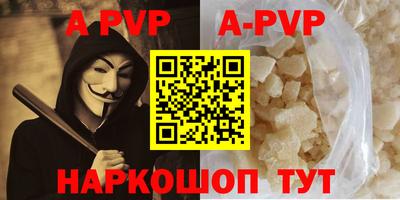 шишки Будённовск