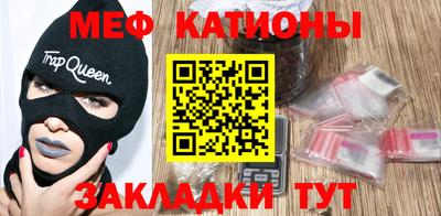 шишки Будённовск