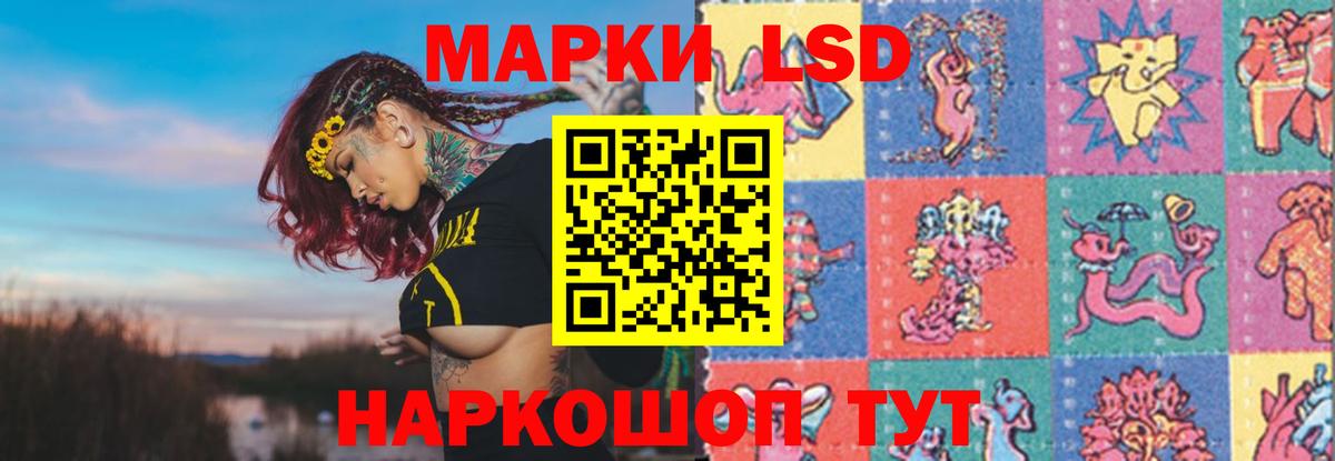 Лсд 25 экстази кислота  Вход с VPN  LSD-25 экстази кислота  Шебекино 