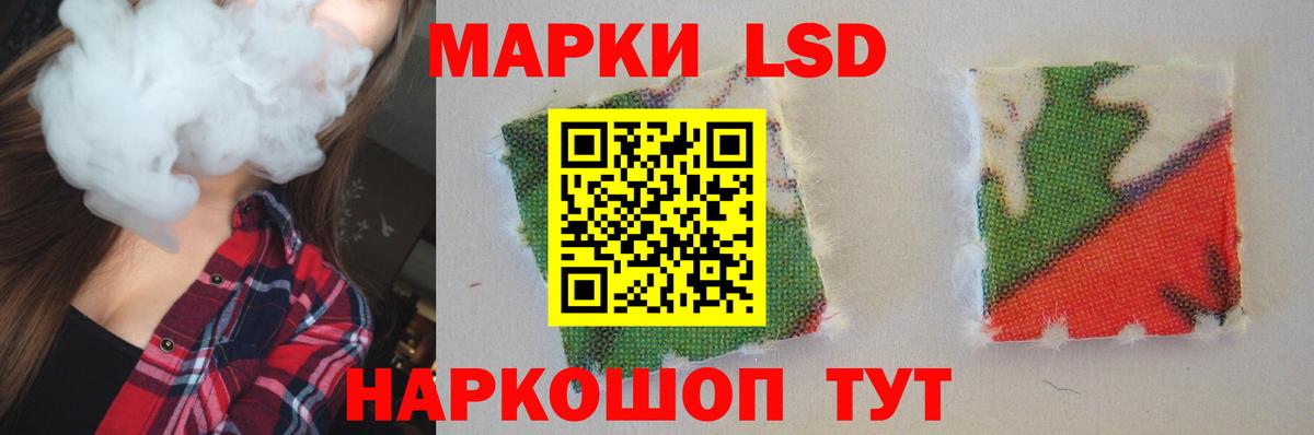 Лсд 25 экстази кислота Шебекино