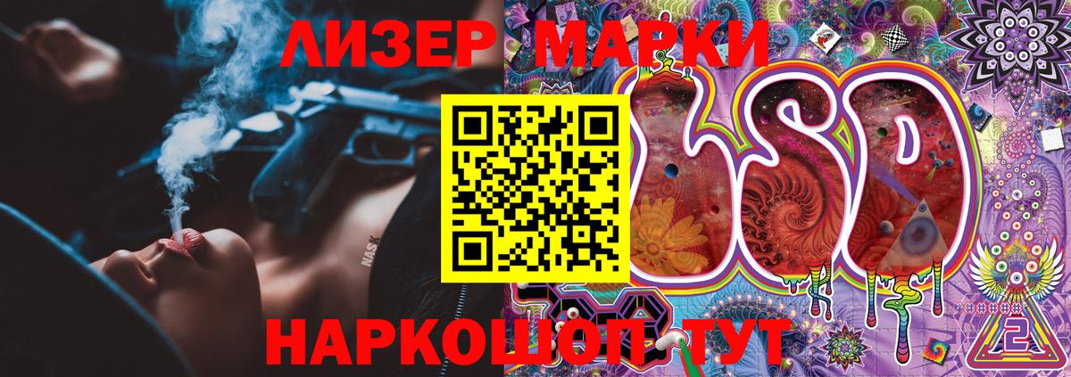 Марки NBOMe 1,5мг  купить   Шебекино  Вход с VPN  Марки NBOMe 1,5мг  Марки 25I-NBOMe 