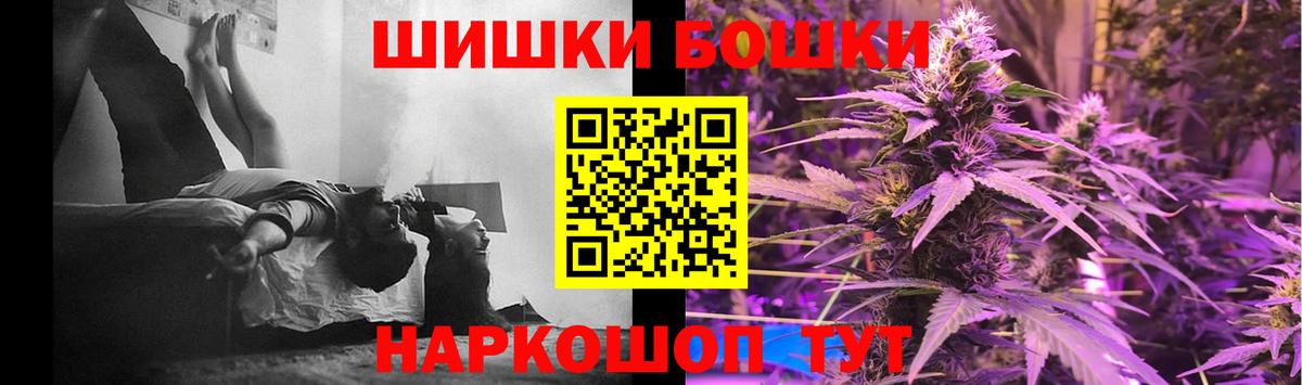МАРИХУАНА LSD WEED Шебекино
