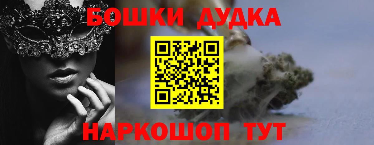 МАРИХУАНА сатива  Вход с VPN  Марихуана сатива  Конопля тримм  Шебекино 